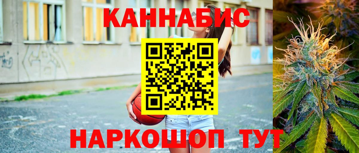 Бошки Шишки Bruce Banner  Куйбышев  Шишки марихуана план 